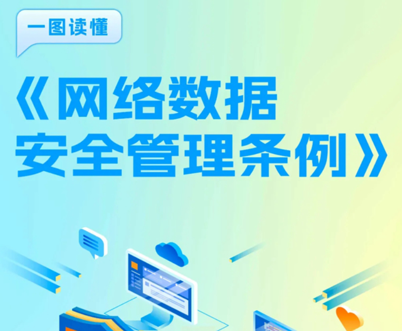һDxW(wng)j(lu)(sh)(j)ȫ?xing)l
